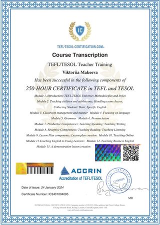 Приложение к сертификату TEFL/TESOL с перечнем 13 модулей курса